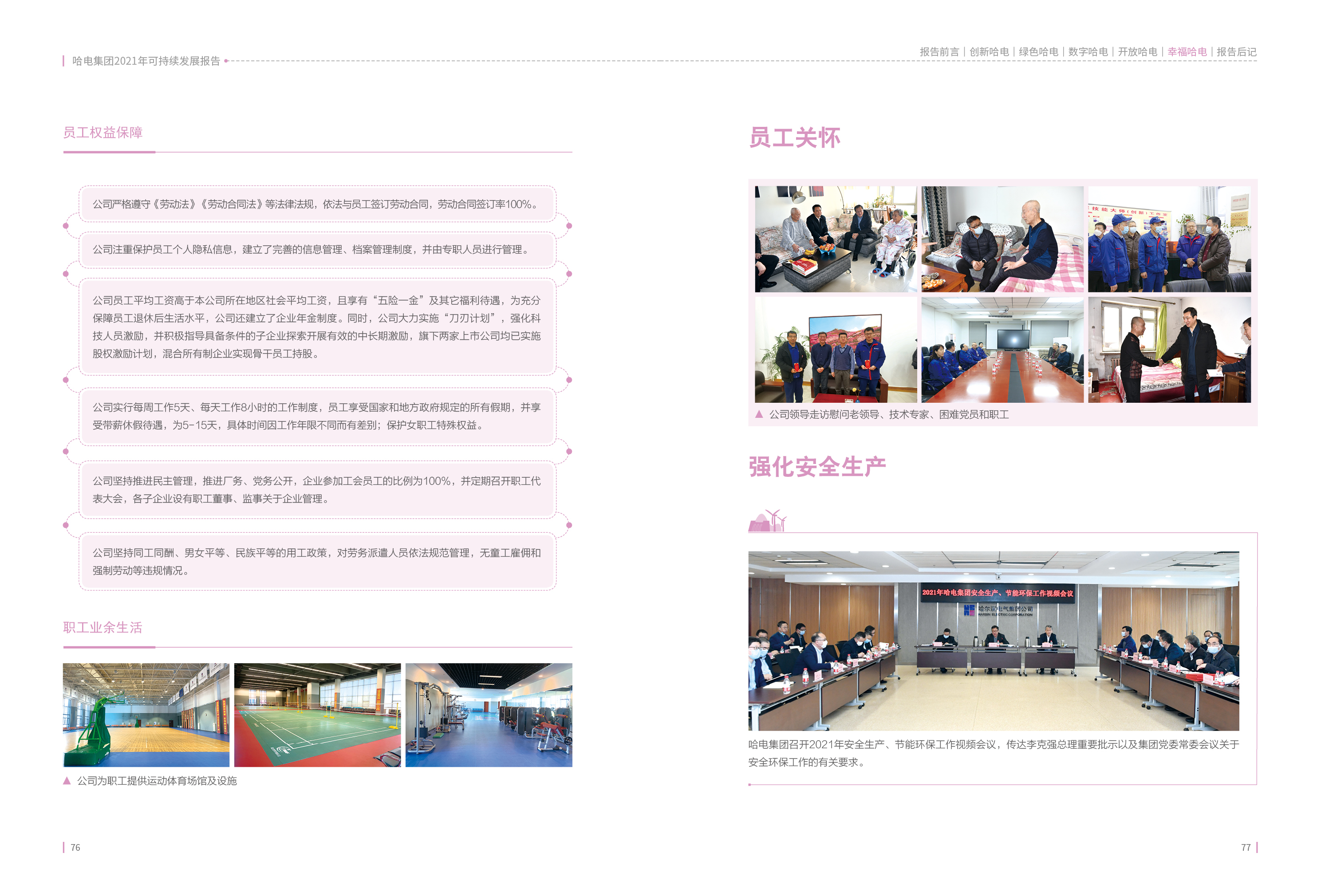 尊龙凯时【最新官网】人生就是搏!