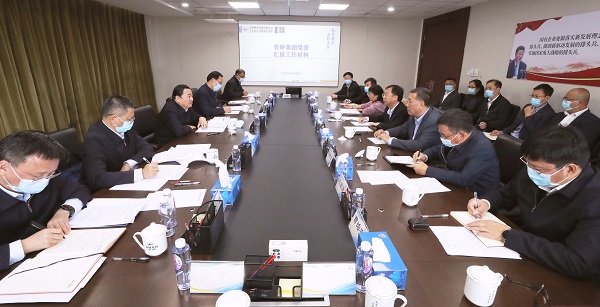 郝鹏、、国资、、央企、、国资委、、书记、、主任、、国企、、企业刷新