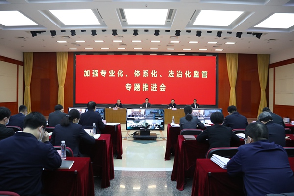 翁杰明、、国资、、国企、、央企、、国资委、、副主任、、企业刷新、、新闻宣传