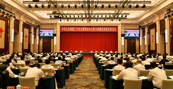 郝鹏、、国资、、央企、、国资委、、书记、、主任、、国企、、企业刷新